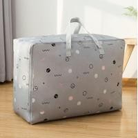 ราคา PB 2062 P1 P12 ShopAt Two พร้อมส่ง กระเป๋าเก็บผ้านวม ถุงเก็บเสื้อผ้า กระเป๋าเอนกประสงค์ กันน้ำ กันฝุ่น (7951828389)