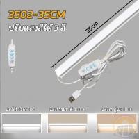 ราคา หลอดไฟLEDแบบชาร์จUSB ไร้สายพกพาง่าย มีไฟฉุกเฉิน 3โหมดหลอดไฟติดกำแพง หลอดไฟแขวน สะดวกง่ายต่อการใช้งาน (21682391795)