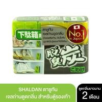 ราคา SHALDAN ดาชูทัน เจลถ่านดูดกลิ่น สำหรับตู้รองเท้า (663160822)