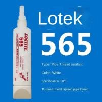 ราคา นิต Loctite 565 567 577 572กาวท่อซีลโลหะสูงอุณหภูมิ Anaerobic Adhesive กาว (11723373423)