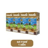 ราคา NONGPHO หนองโพ 180 ml 1 แพ็ค 4 กล่อง นม ยูเอชที 2 รส นมกล่อง นมยกแพ็ค นมเสริมแคลเซียม นมเด็ก นมเสริมเด็ก นมเสริมสร้าง (21829546988)