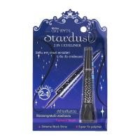 ราคา Mistine Cat Eyes Stardust 2 In 1 Eyeliner มิสทีน แคท อายส์ สตาร์ดัสท์ ทูอินวัน อายไลเนอร์ (21846020215)