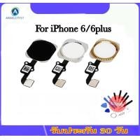 ราคา ปุ่มโฮมiphone6 iphone6Plusปุ่มHome iPhone6 iphone 6Plus แพรปุ่มHome สายแพรปุ่มโฮม ปุ่มโฮมไอโฟน6 6 Plusรับประกัน30วัน (7757154745)