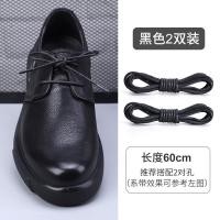 ราคา เชือกผูกรองเท้าหนังผู้ชายสีดำเคลือบแว็กซ์รองเท้าบูทมาร์ตินสไตล์อังกฤษสำหรับนักธุรกิจรองเท้าบูทหนังเชือกรองเท้าทรงกลมสีน้ำตาลแบบยาวและสั้นสำหรับผู้หญิง (5301380584)
