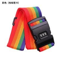 ราคา สายรัดกระเป๋าเดินทาง สายรัดกระเป๋า 2 เมตร พร้อมรหัสล็อก Travel Luggage Strap สายรัดกระเป๋าเดินทางมีรหัสผ่าน 3 หลัก สีรุ้ง เข็มขัดรัดกระเป๋าเดินทาง (17361094176)