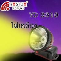 ราคา YASIDA รุ่น YD 3310 ไฟฉาย ไฟคาดหัว ไฟส่องสว่างทางไกล LED 1 5W แสงสีขาว ไฟฉายความสว่างสูง ไฟฉายคาดหัว (10409100605)