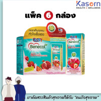 ราคา แพ็ค 6 เบเนคอล แพลนท์ สตานอล รสทับทิมและสตรอเบอร์รี่ 180 มล x 6 กล่อง EXP 10 08 24 1451 (21778837745)