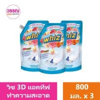 ราคา วิซ 3D แอคทีฟ ผลิตภัณฑ์ทำความสะอาดพื้นสูตรเข้มข้น 800 มล แพ็ค 3 ร้านวรรณ (20419126951)