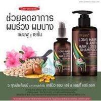 ราคา ของแท้ พร้อมส่ง Carebeau Long Hair Anti Hair Loss Shampoo Carebeau Long Hair Anti Hair Loss Serum (1331034377)