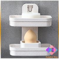 ราคา ที่วางสบู่ 2 ชั้น ติดผนัง กล่องสบู่ ชั้นวางของแบบติดผนัง ชั้นวางของพลาสติก ที่วางฟองน้ำล้างจานแบบติดผนัง Soap Box (8591426584)