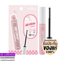 ราคา โอดีบีโอ ที่ล้างมาสคาร่า รีมูฟเวอร์ 7ml ODR01 Odbo All Clear Mascara Remover (21542413165)