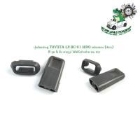 ราคา ปุ่มล็อคประตู toyota LN BU 61 HINO พร้อมขอบ สีเทา 2 ชุด 4 ชิ้น ตามรูป ใส่ได้ทั้งข้างซ้าย และ ขวา (18160481202)