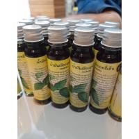 ราคา น้ำมันเขียว หมอเขียว น้ำมันเขียวของแท้ น้ำมันเขียวฤทธิ์เย็น ถอนพิษร้อน สวนป่านาบุญ (21726756533)