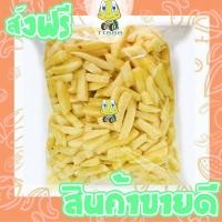 ราคา มันฝรั่งแท่ง มันผรั่งอบกรอบ เฟรนช์ฟรายส์ มันฝรั่ง พร้อมทาน 100 กรัม teentoys888 (21533041039)