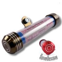 ราคา กรอบป้ายทะเบียนพร้อมหลอดใส่พรบ กรอบป้ายทะเบียน แคปซูลพรบ กรอบป้ายรถมอไซค์ อุปกรณ์ครบชุด กรอบป้ายทะเบียน น๊อต แผ่นหลังเหล็ก แคปซูล ก (21005676078)