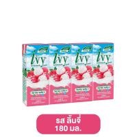 ราคา IVY ไอวี่ นมโค โยเกิร์ตพร้อมดื่ม ยูเอชที 180 ml 4 กล่อง 6 รส นม นมUHT นมยกแพ็ค ยกลัง นมราคาถูก โยเกิร์ต เครื่องดื่มนม (21467139724)