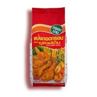 ราคา แป้งทอดกรอบufm ตรายูเอฟเอ็ม 1Kg แป้งชุบทอด แป้งชุปทอด แป้งชุบไก่ทอด แป้งทอดไก่กรอบ แป้งทอดไก่ แป้งทอดufm แป้งทอดกรอบนาน แป้งทอดกรอบไก่ kfc (18920578985)