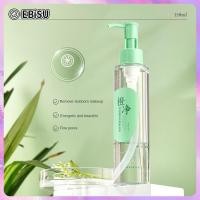 ราคา EBiSU Plant Extract Cleansing Oil เมคอัพรีมูฟเวอร์นักเรียนหญิง Deep Cleansing Eye Lip And Face Three In One Makeup Remover 150Ml (21874974599)