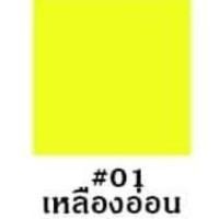 ราคา 10อัน สันห่วงเข้าเล่ม สันกระดูกงู ขนาด 6 51 มม A4 ตราช้าง สันห่วง กระดูกงู สันห่วงพลาสติก (14854054893)