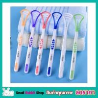 ราคา ที่ขูดลิ้น 2 ชิ้น ที่กวาดลิ้น ที่ขูดลิ้นเด็ก ลิ้น ที่ขูดลิ้น แปรงขูดลิ้น อุปกรณ์ทำความสะอาดลิ้น 2 Pcs Tongue cleaner ที่ทำความสะอาด 2ชิ้น (16971154749)
