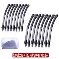 ราคา กิ๊บหนีบผมสีดำกิ๊บหนีบผมกิ๊บหนีบผมหน้าม้าเพิ่มความแน่นกิ๊บหนีบผมสีดำกิ๊บโค้งกิ๊บหนีบผมไซส์ใหญ่ของประณีต (12006792983)