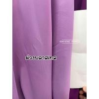 ราคา ผ้าเมตร ผ้าชีฟอง หนา ผ้าชีฟองนอก หน้ากว้าง 45 นิ้ว ขายเป็นเมตร (21119393553)