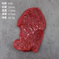 ราคา โมเดลเนื้อหมูดิบเนื้อสดจำลองอุปกรณ์ประกอบฉากลิ้นหมูเนื้อซี่โครงหมูเนื้อซี่โครงหมูเนื้อหมูตับหมูปลอม (20474849967)