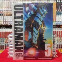ราคา หนังสือการ์ตูน ULTRAMAN อุลตร้าแมน เล่มที่ 5 (1184658444)