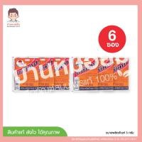 ราคา แต้มสิว ซองส้ม ร่มชูชีพ ขนาด 3 กรัม ซอง จำนวน 6 (21802409854)
