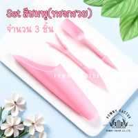 ราคา ชุดอุปกรณ์ปลูกต้นไม้ ชุดทำสวนจิ๋ว ชุดปลูกแคคตัส อุปกรณ์ทำสวนขนาดเล็ก ชุดปลูกกระบองเพชร CH (21827521024)