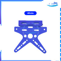 ราคา ท้ายสั้นป้ายทะเบียนทรงดาว ท้ายสั้น พับได้ ท้ายสั้นแต่งทรงดาว ท้ายป้ายทะเบียน ใช้สำหรับยึดแผ่นป้ายทะเบียน (21340329983)