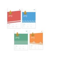 ราคา สมุดนักเรียน ตราช้าง หน้าปก สพฐ สมุด เส้นเดี่ยว 60 แกรม แบบแพ็ค (18427695774)