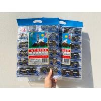 ราคา สาหร่าย รสดั้งเดิม ตราแพนด้า 1ถุง 100ชิ้น (21790542261)