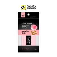 ราคา Gatsby Oil ClearSheetPeach40sheet แกสบี้ออยเคลียร์ชีทพีช 40แผ่น (21762175592)