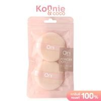 ราคา Oni Round Powder Puff 2pcs พัฟแต่งหน้าทรงกลม สำหรับลงแป้ง 2 ชิ้น (17541137790)