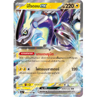 ราคา Pokemon TCG ไชนีเทรเชอร์ex RR (21780856359)