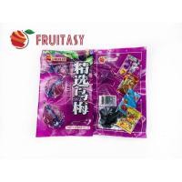 ราคา พรุนซองม่วง ตัวฮิต ตัวอร่อย บ๊วยซอง ผลอบแห้งคัดพิเศษ ราคาส่ง 1แพ็คมี20ซอง (19637091503)