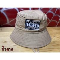 ราคา หมวกบักเก็ต ใส่ได้ 2 ด้าน มีหลายลาย (20917009128)