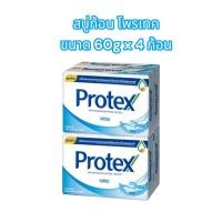 ราคา แพ็ค 4ก้อน สบู่ โพรเทค PROTEX ขนาด60กรัม (21772650133)