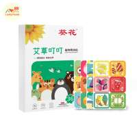 ราคา lucky house99 พร้อมส่ง สติ๊กเกอร์แปะกันยุง แผ่นแปะกันยุง ผลิตภัณฑ์ป้องกันยุง ยากันยุงสำหรับเด็ก 36 ชิ้น (21575842003)