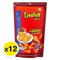 ราคา โลตัส ขนมน่องไก่ รสแซ่บซี้ด 15 18 ก x 12 (21046551037)