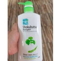 ราคา ครีมอาบน้ำ โชกุบุสซึ สูตร ส้ม ชมพู ขวด500มล Shokubutsu ผิวใสกระจ่างเปล่งปลั่งมีชีวิตชีวา (21756354393)