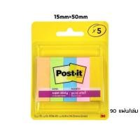ราคา 3M กระดาษโน้ตดัชนี Post it Page Makers รุ่น 670 5AU และ รุ่น 670 5SSAU Super Sticky ขนาด 15มม 50มม (21507308051)