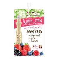 ราคา สมูทโตะ ไวต้า เบอร์รี่ ไบร์ท อาย เซรั่ม ซองละ39 (18129207328)