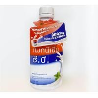 ราคา MILK OF MAGNESIA C B 240 ML มิลค์ ออฟ แมกนีเซีย 240 มล (21775793101)