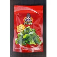 ราคา สาหร่ายวากาเมะอบแห้ง 50 กรัม (21618400307)