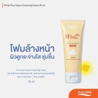 ราคา โฟมล้างหน้า สูตรผิวกระจ่างใส WHITE PLUS FACIAL CLEANSING FOAM 50 ml POCare (19340478461)