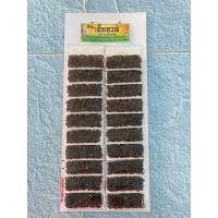 ราคา พริกไทยเม็ดดำ พริกไทยเม็ดขาว พริกไทยเม็ด จำหน่ายแบบแผงละ 20 ซอง (21440418153)