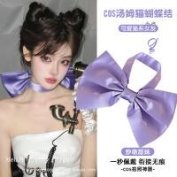 ราคา ชุดโช้คเกอร์โบว์ลายแมวทอมสีม่วงหูแมวเครื่องประดับวิกผม 2024 (21757191174)