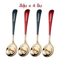 ราคา ช้อนเกาหลี ช้อนซุปเกาหลี ช้อนสแตนเลส ช้อนซุป ช้อนกลม ช้อนสแตนเลสหนา มีหลายสีให้เลือกด้ามสี สแตนเลส วัสดุอย่างดี ปลอดภัย (21478667727)